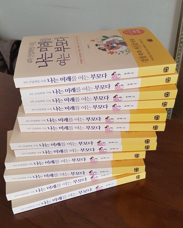 아주코칭협동조합 이미지