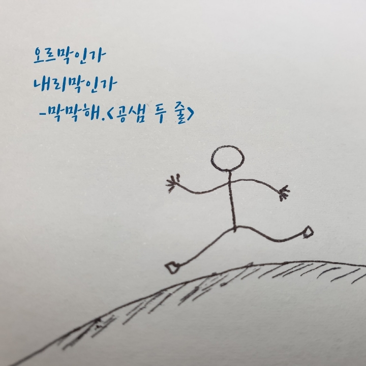 아주코칭협동조합 이미지