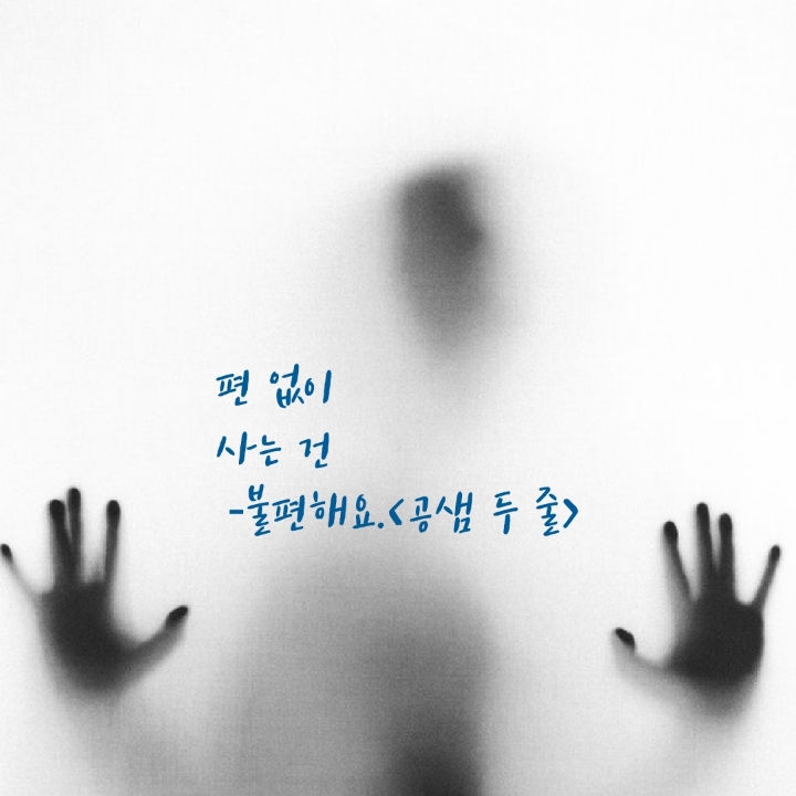 아주코칭협동조합 이미지