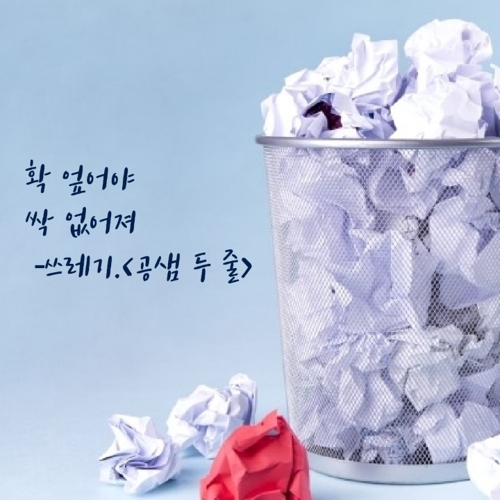 아주코칭협동조합 이미지