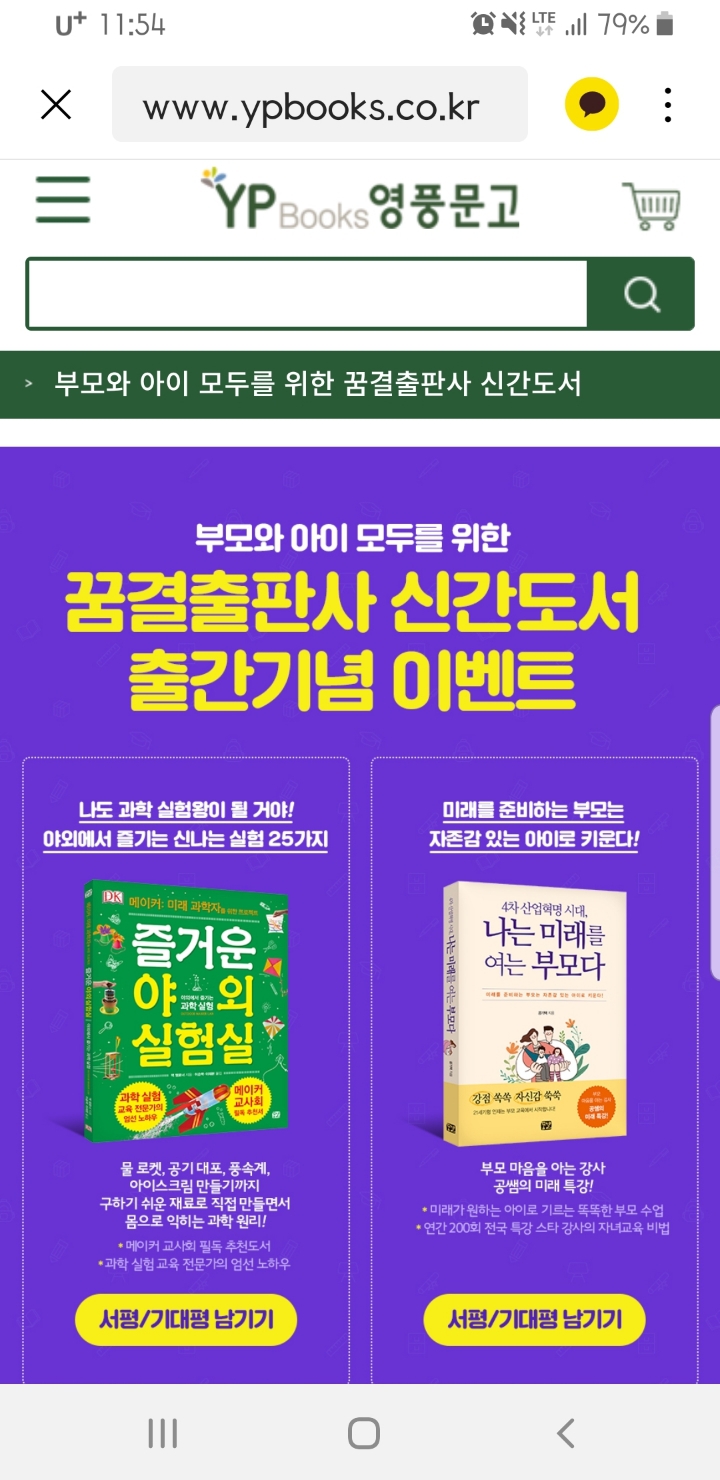 아주코칭협동조합 이미지