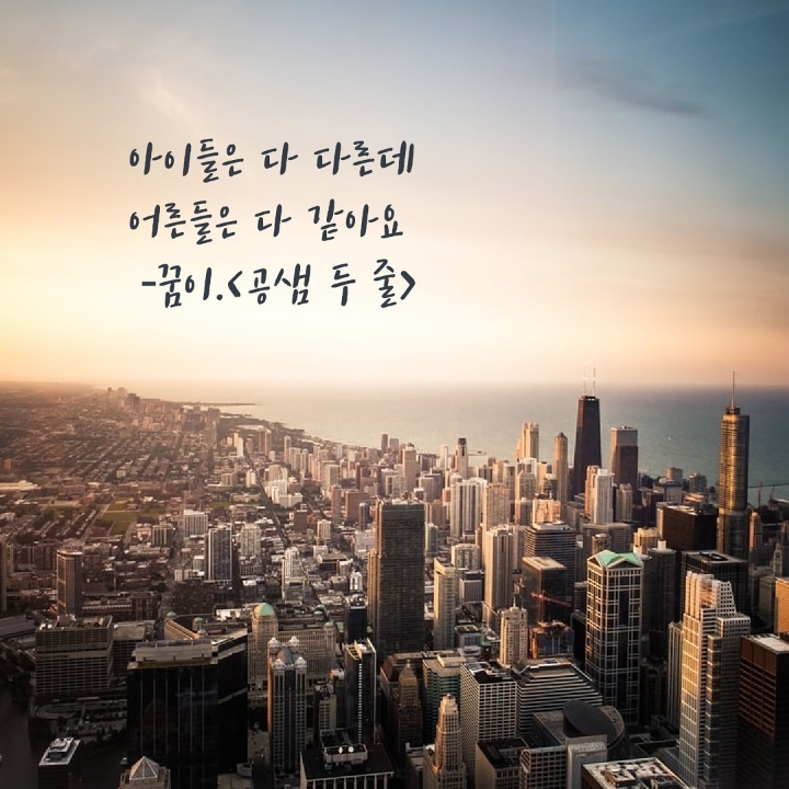 아주코칭협동조합 이미지