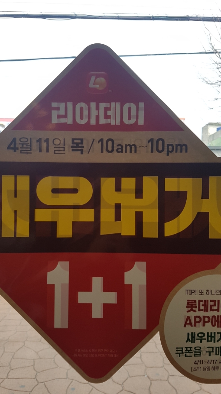 오늘버거 이미지