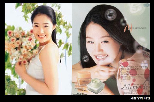 예진화장품 이미지