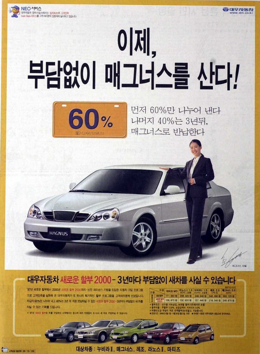 대우광고 이미지