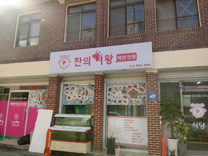 한국병원(앞) 이미지