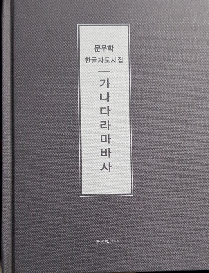 마*학 이미지