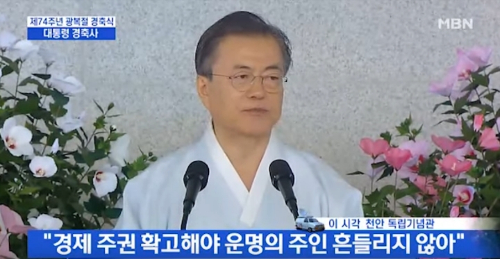 한국체육문화협회 이미지
