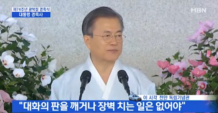 한국체육문화협회 이미지
