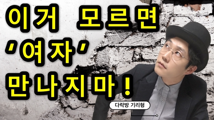 청춘다락방 이미지