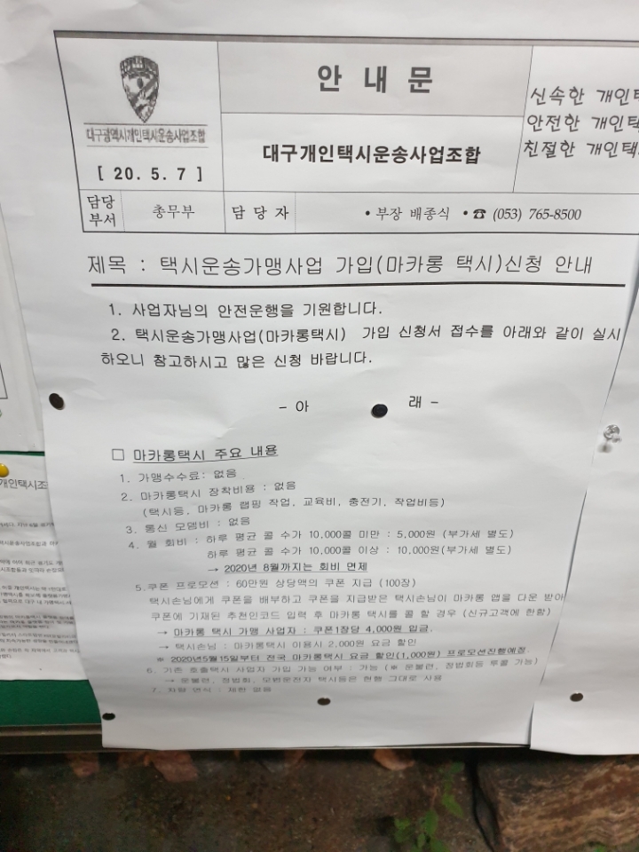 굿맨 이미지