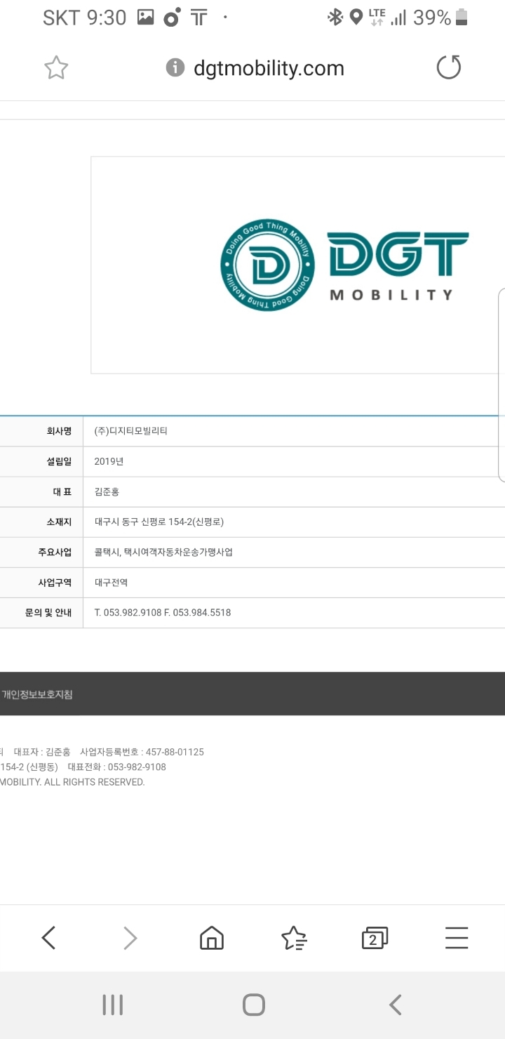 블루카카오 이미지