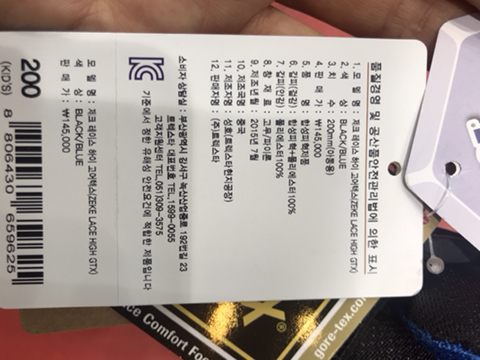 트렉스타광주 이미지