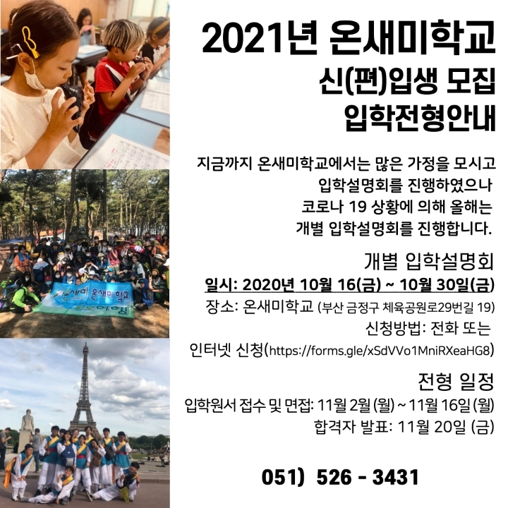 온새미 이미지