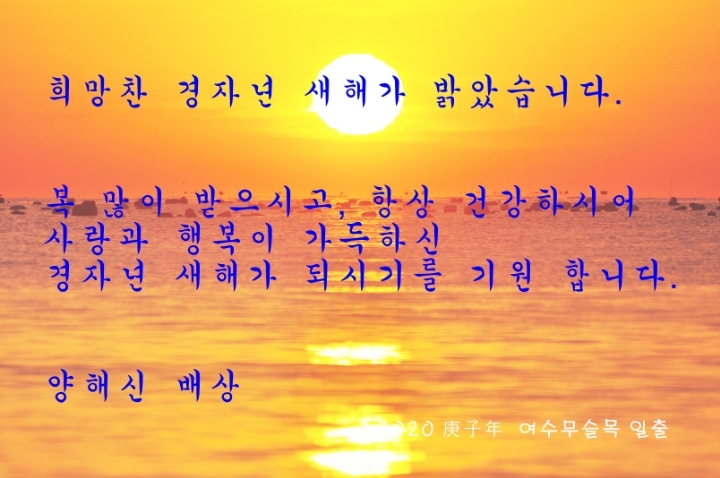 운수대통 이미지