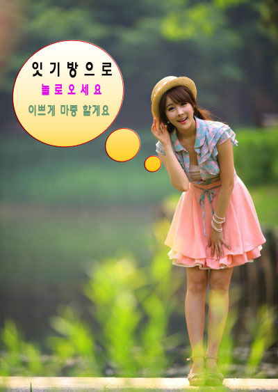 오늘도예쁜하루 이미지