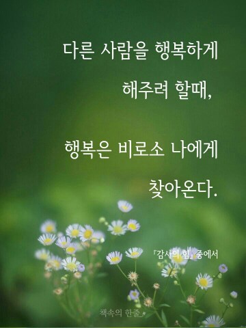 제일인사 이미지