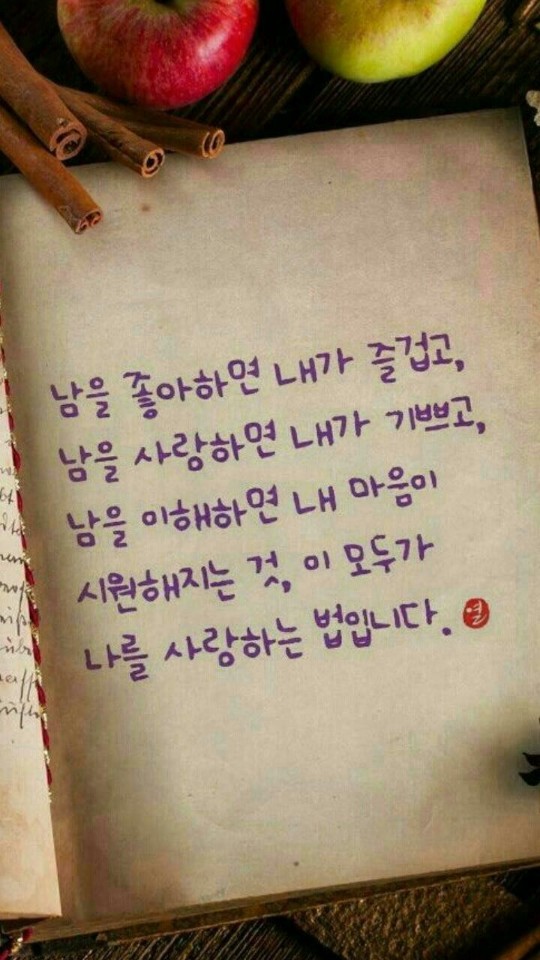 레가토 이미지