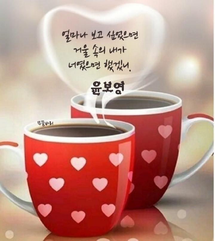 좋은날 이미지