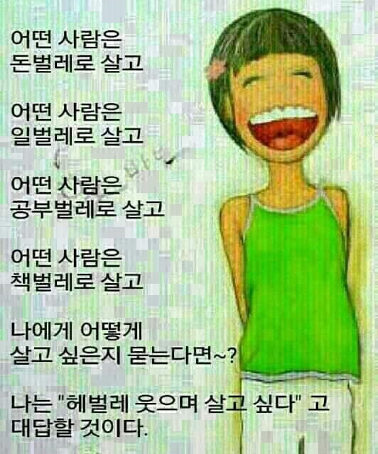 하루해 이미지