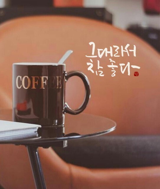 너와커피 이미지