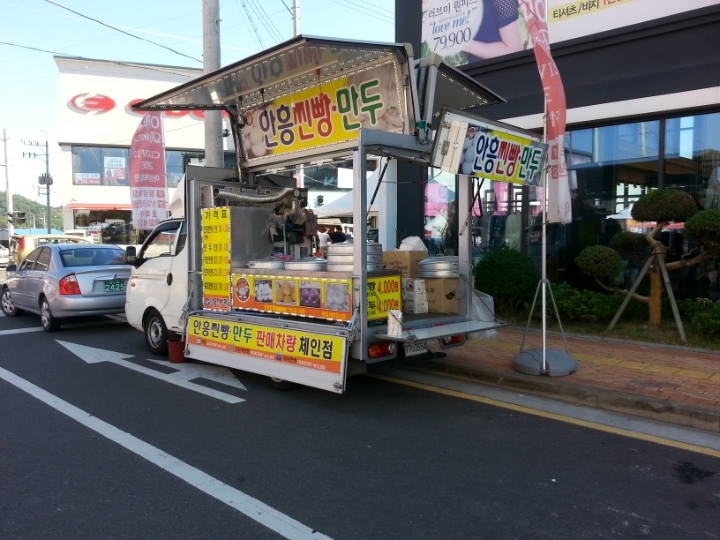 안흥찐빵만두 이미지