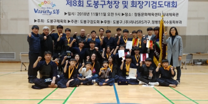 일월검도관 이미지