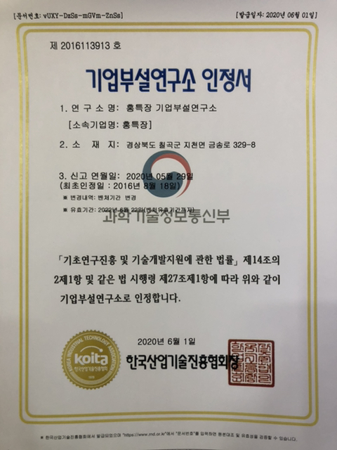 안전기술연구소 이미지