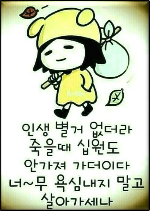 육이 이미지