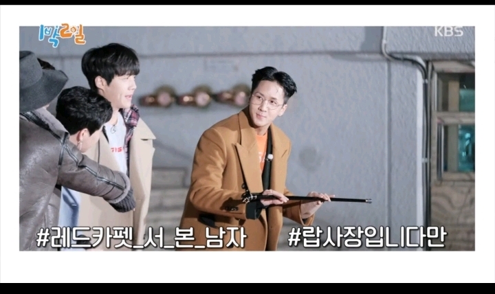 [1박2일] 본인의 멋짐을 최대치로 끌어 올릴 의상을 입고 오라는 방글PD님의 카톡에 입고온 멤버들의 의상 | 인스티즈