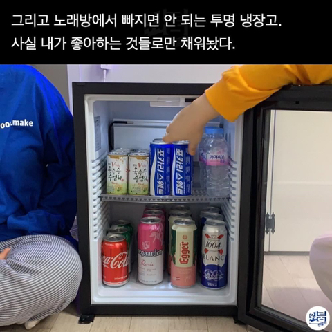 이시국 참다참다 침대 밑에 코인노래방 만들어버림.jpg | 인스티즈