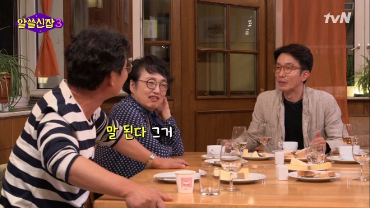 [알쓸신잡3] 관광청의 태도로 보는 유럽 3개국 특징.zip | 인스티즈