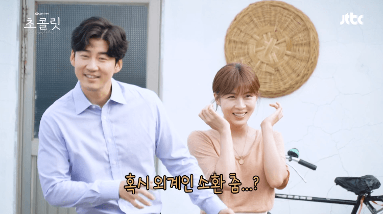 드라마 메이킹 속 귀여운 하지원x윤계상.gif | 인스티즈