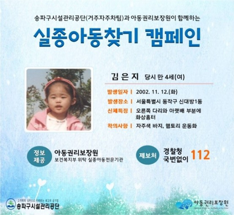 몇달후면 중학교 입학하는 어린이들 | 인스티즈