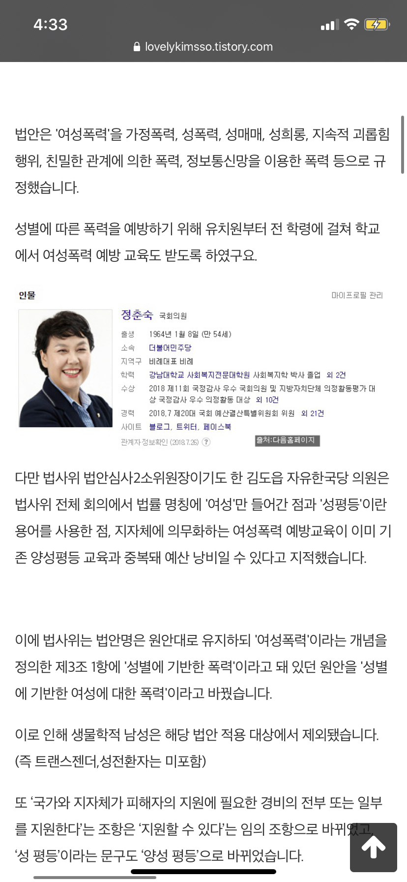 하나가정의원 이미지