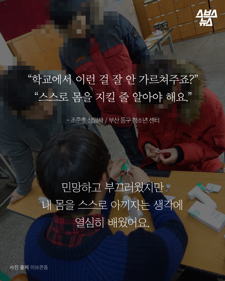 네가 이런 걸 왜 가지고 다녀? | 인스티즈