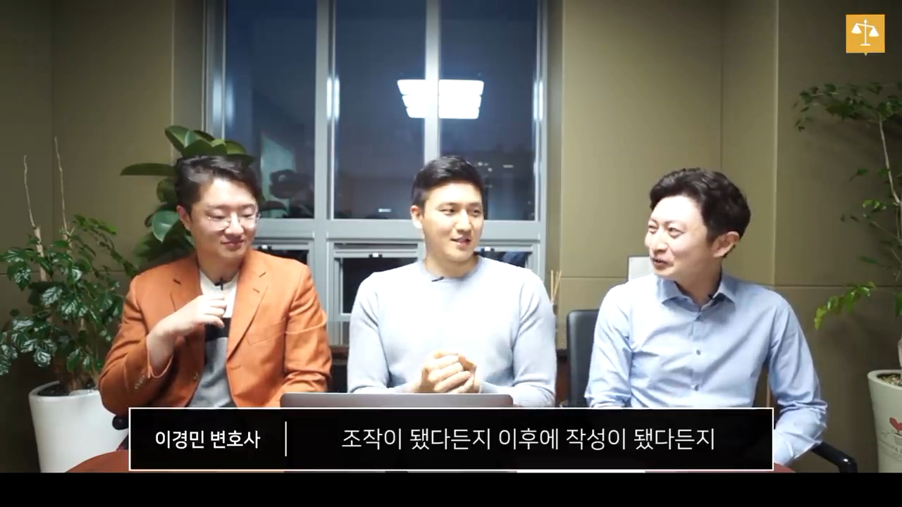 현직 변호사가 법정드라마를 리뷰한다면? (feat.존경하는 재판장님이란 표현을 진짜 쓸까?) | 인스티즈