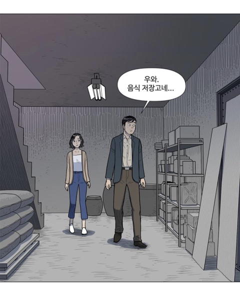 치매 걸린 할머니가 지하실에 사람을 몇십년간 감금해놓은 걸 발견했어요; | 인스티즈