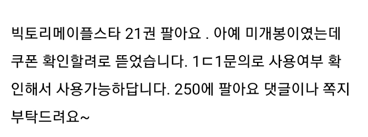 한권에 200만원 짜리인 만화책 | 인스티즈