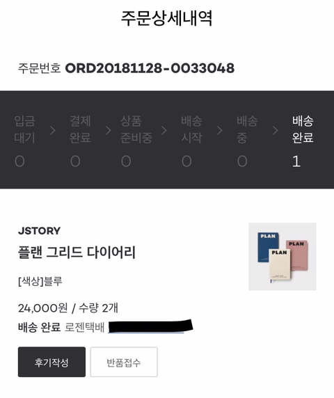 플랜그리드 이미지