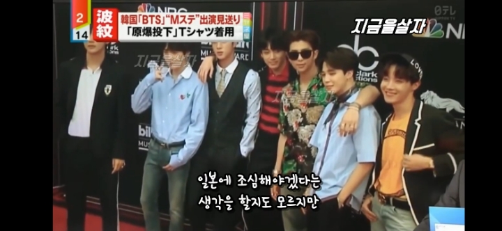 bts의 세계적 영향력을 걱정하는 일본방송 | 인스티즈