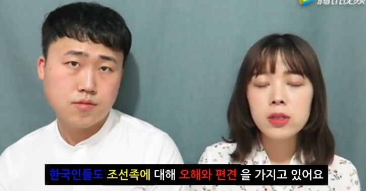 젊은 조선족 커플이 말하는 조선족.jpg (약스압) | 인스티즈