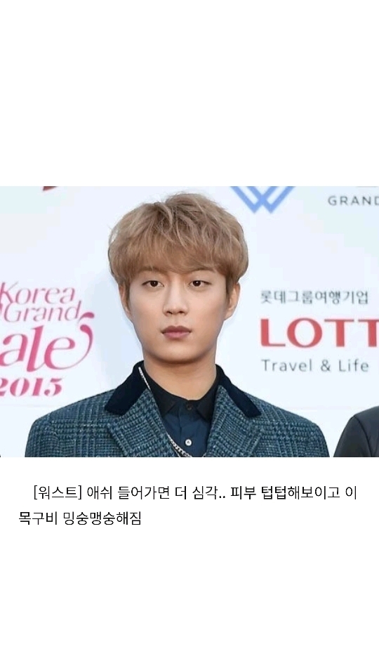 하이라이트 윤두준 퍼스널 컬러 분석 | 인스티즈