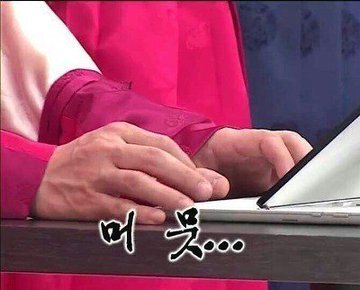 싸이코패스가 좋아하는 것은? | 인스티즈