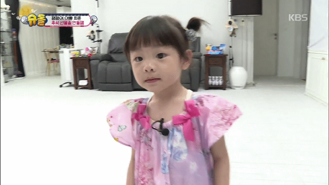 [슈돌] 오늘은 쌀과자 나눠주는 잼잼이 | 인스티즈