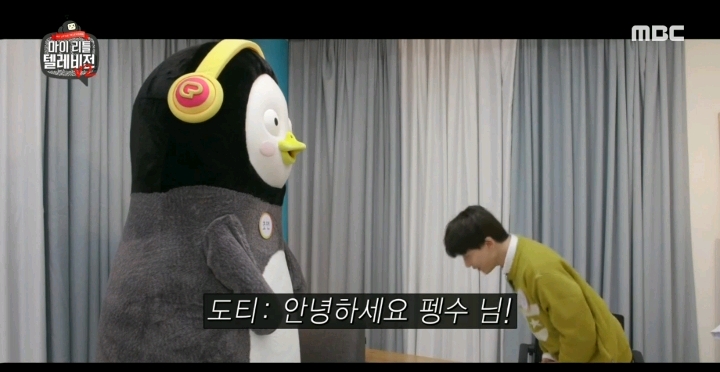 예의범절 이라고는 하나도 없는듯한 펭수 | 인스티즈