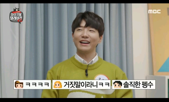 예의범절 이라고는 하나도 없는듯한 펭수 | 인스티즈