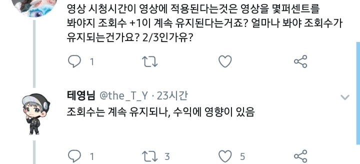 유튜브 싫어요는 실제로 효과가 있는가?.txt | 인스티즈