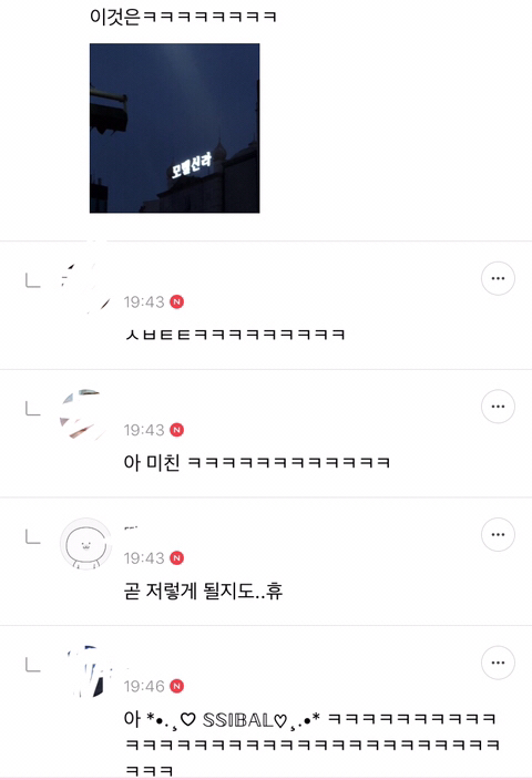 신라여인숙 이미지