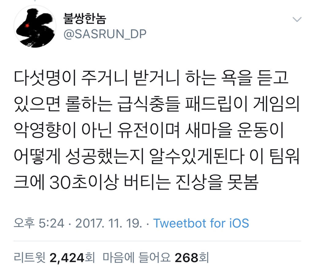 부산에서 주차요원이 진상 퇴치하는법 twt | 인스티즈